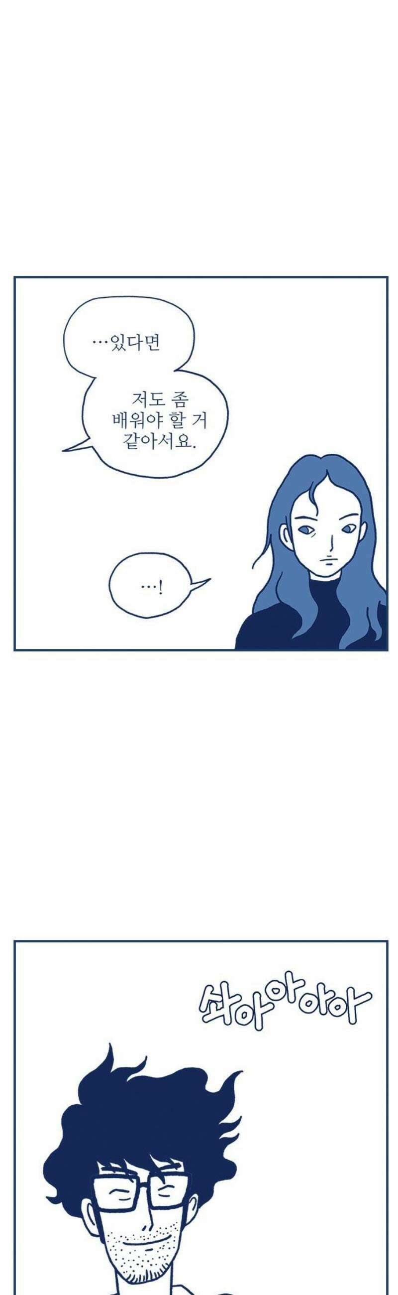 펫로스클럽 ＃6． 상실의 잠수 교실 2 8