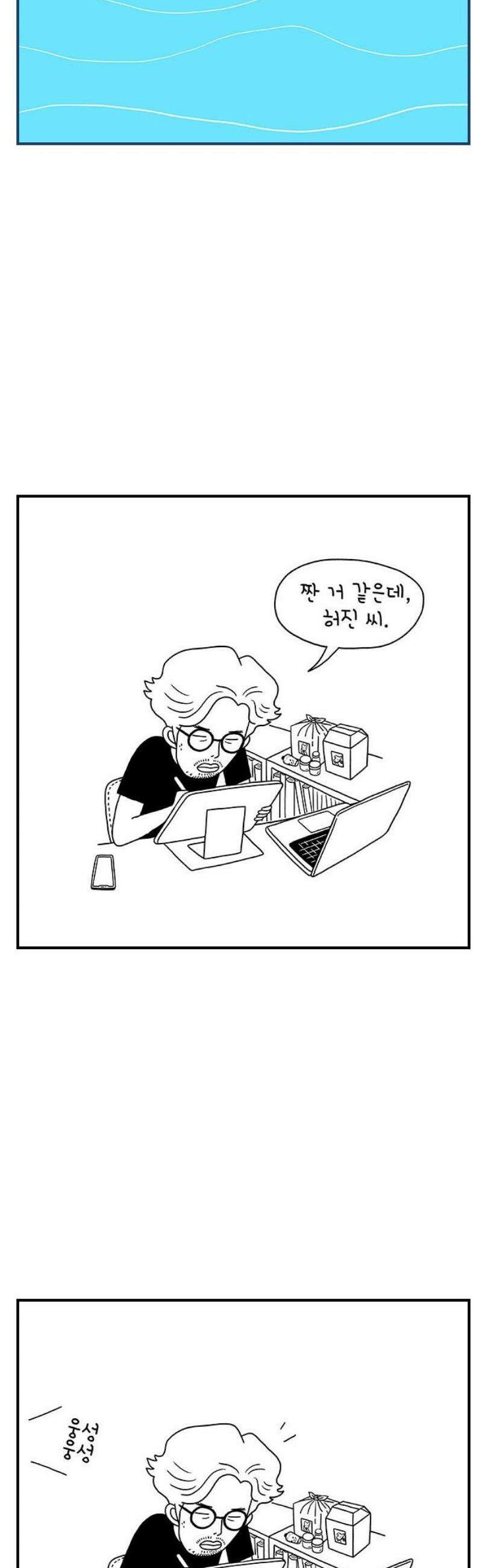 펫로스클럽 ＃6． 상실의 잠수 교실 2 12