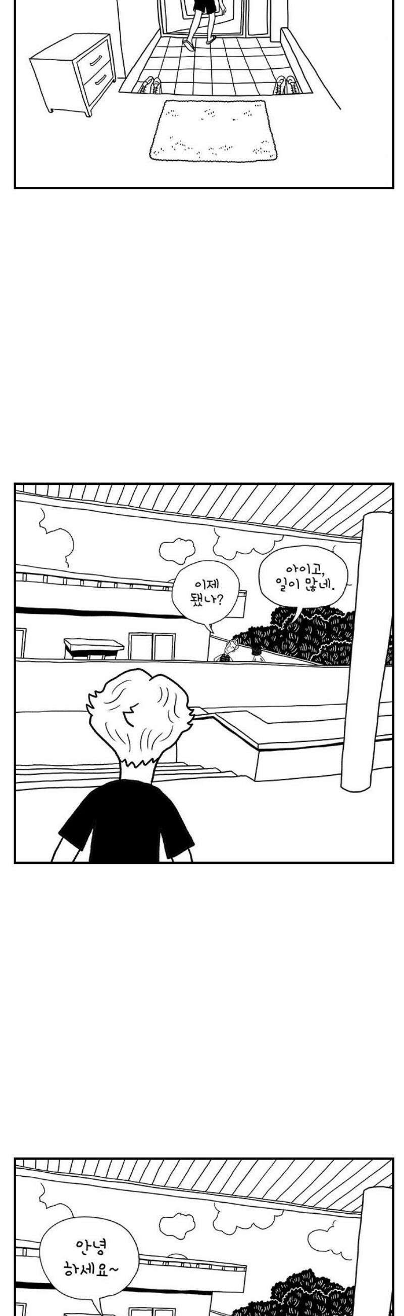 펫로스클럽 ＃6． 상실의 잠수 교실 2 14