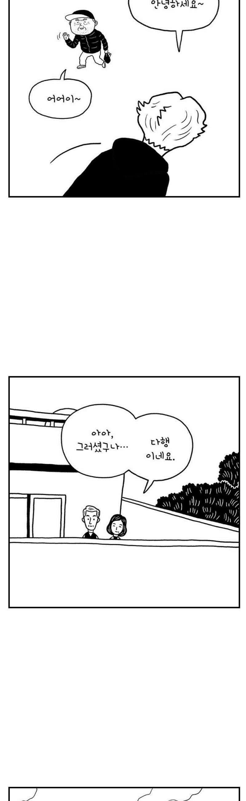 펫로스클럽 ＃6． 상실의 잠수 교실 2 18