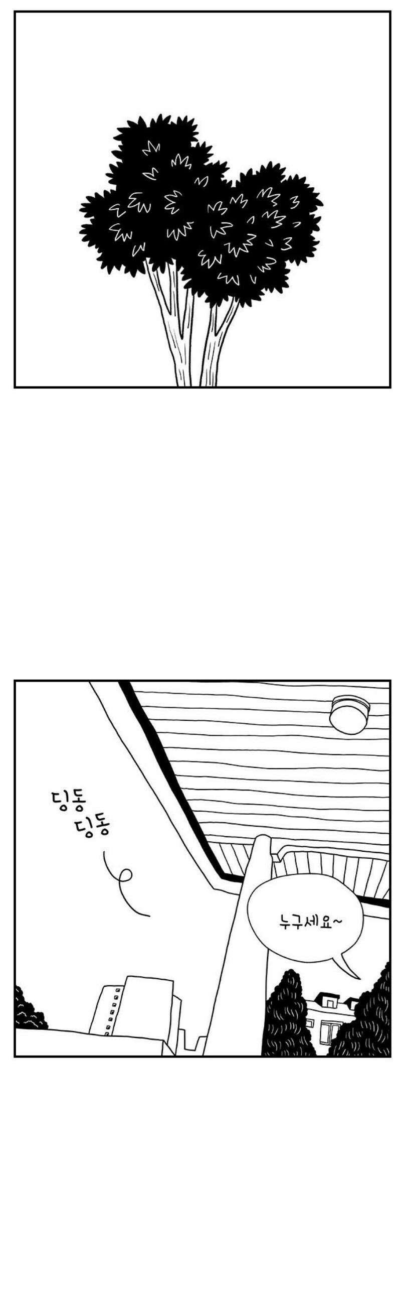 펫로스클럽 ＃6． 상실의 잠수 교실 2 20