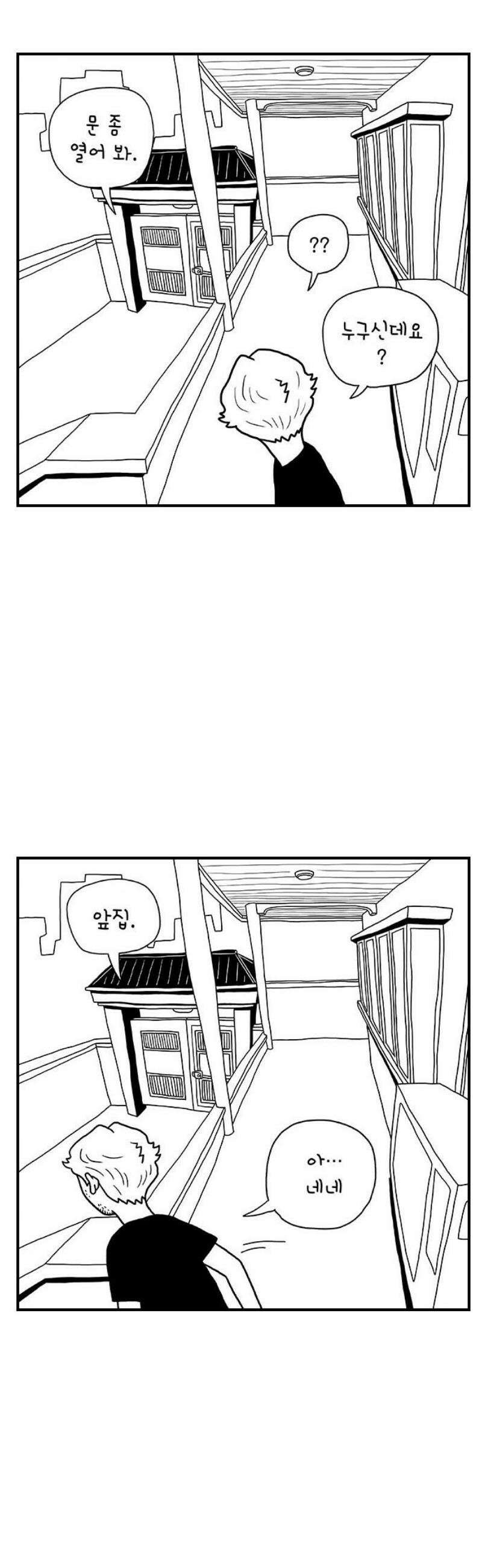 펫로스클럽 ＃6． 상실의 잠수 교실 2 21