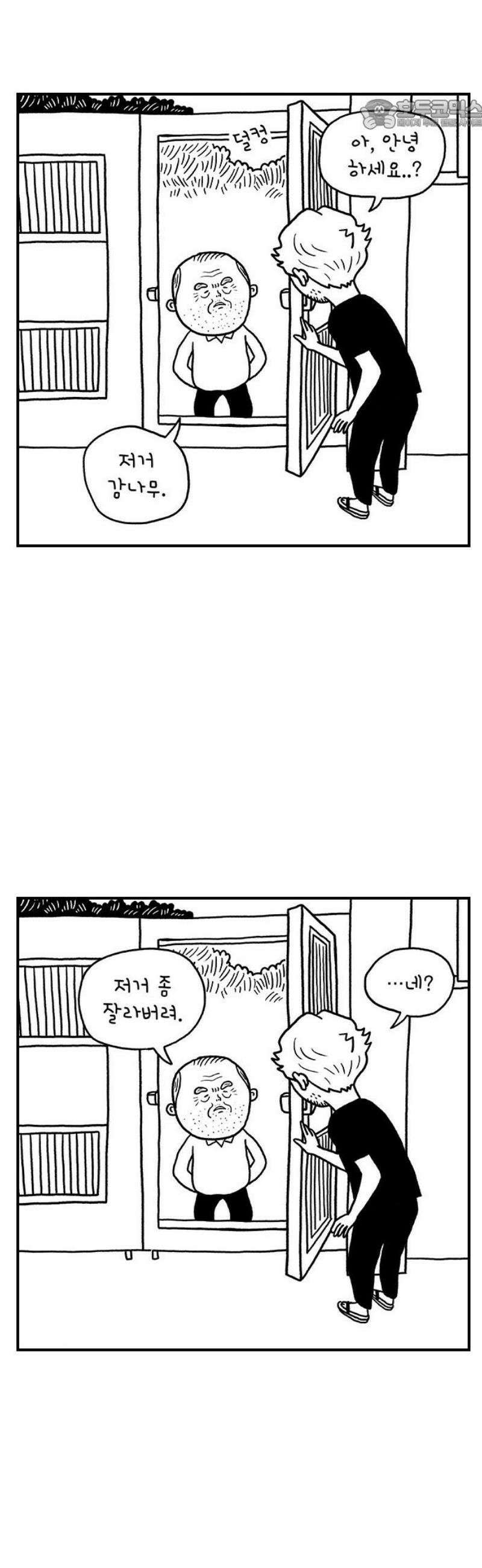 펫로스클럽 ＃6． 상실의 잠수 교실 2 22