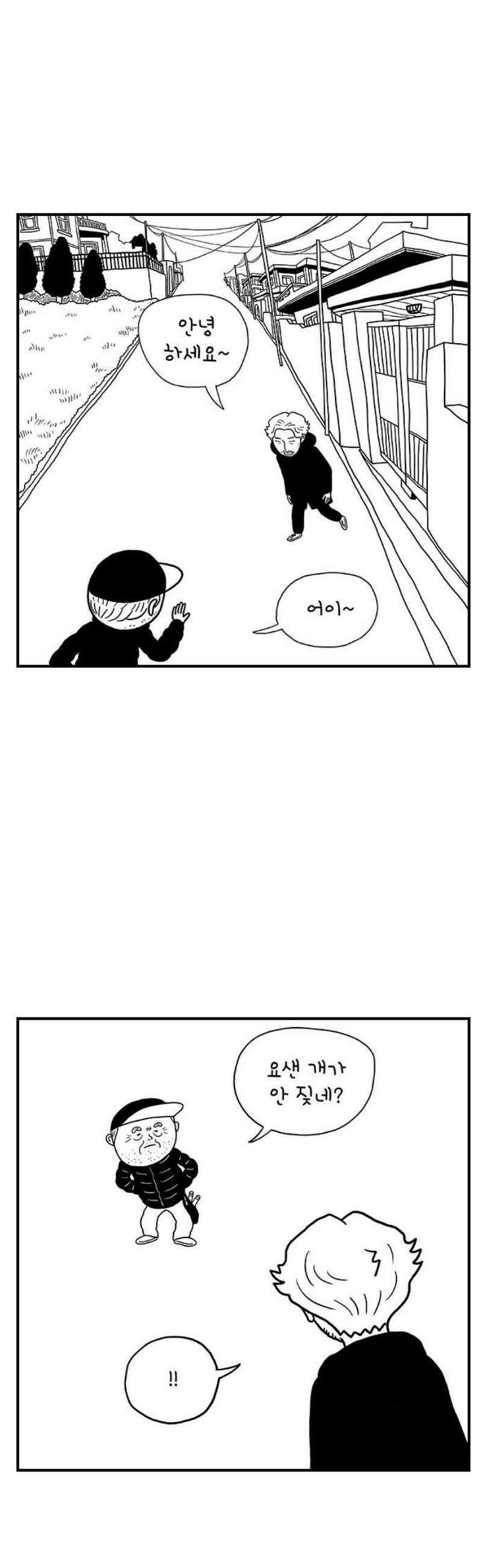 펫로스클럽 ＃6． 상실의 잠수 교실 2 25