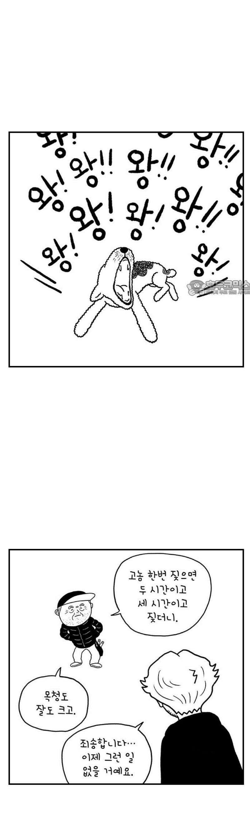 펫로스클럽 ＃6． 상실의 잠수 교실 2 26