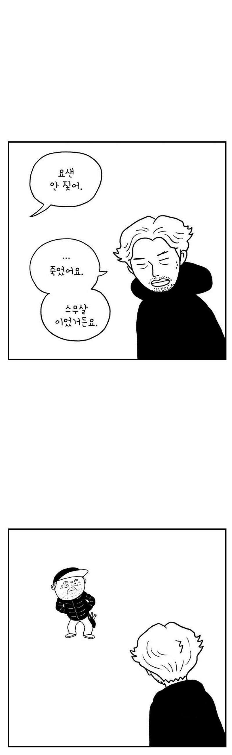 펫로스클럽 ＃6． 상실의 잠수 교실 2 27
