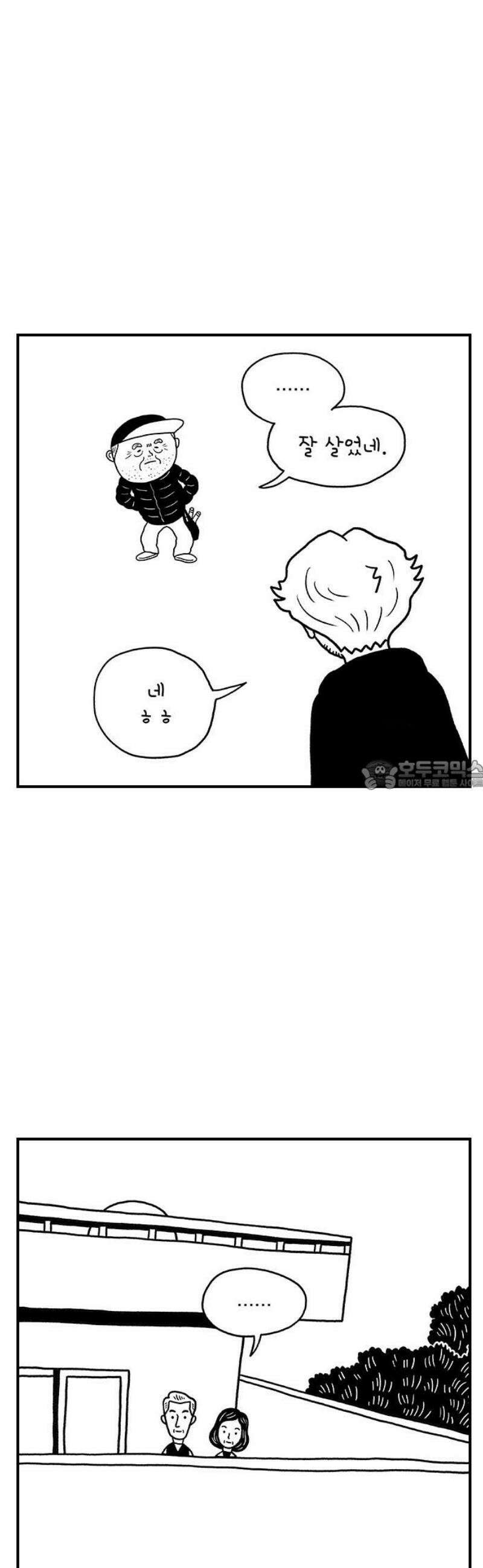 펫로스클럽 ＃6． 상실의 잠수 교실 2 28