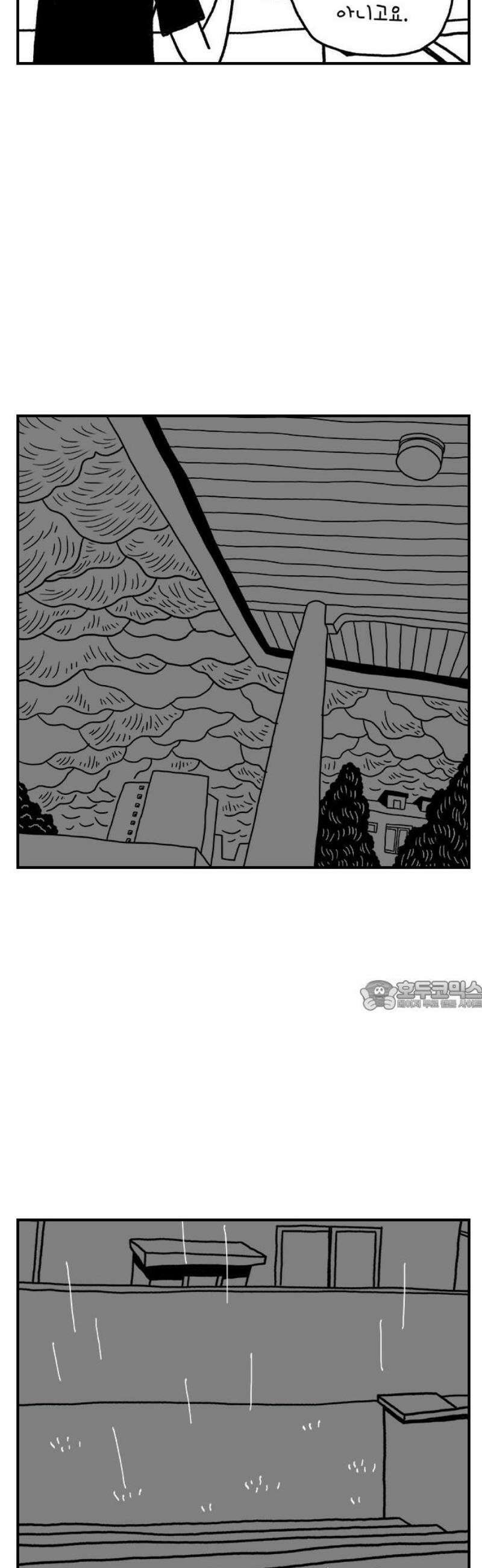 펫로스클럽 ＃6． 상실의 잠수 교실 2 30