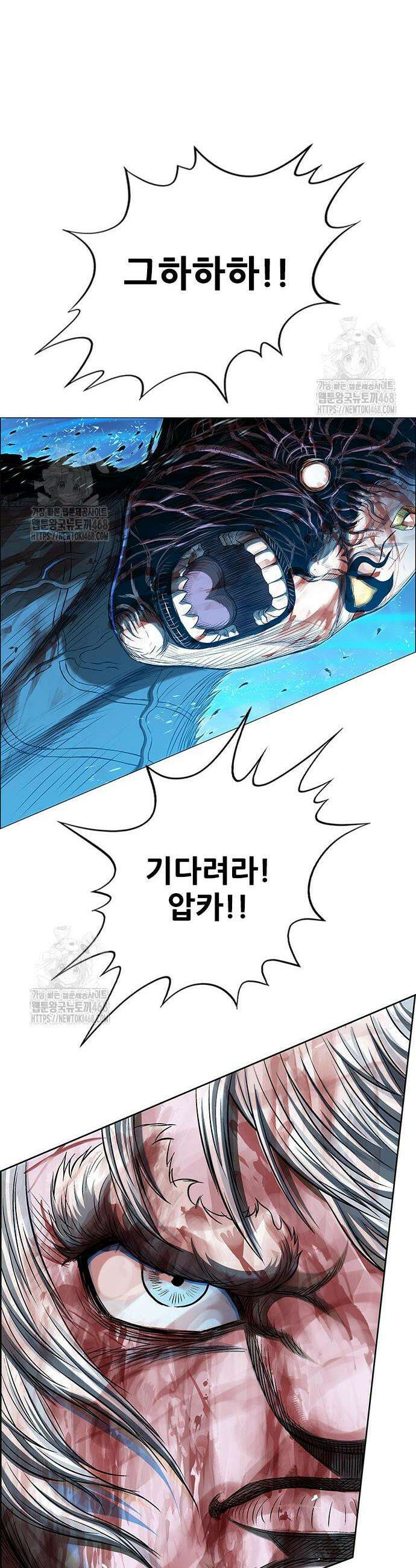 호랑이 형님 3부 101화 14