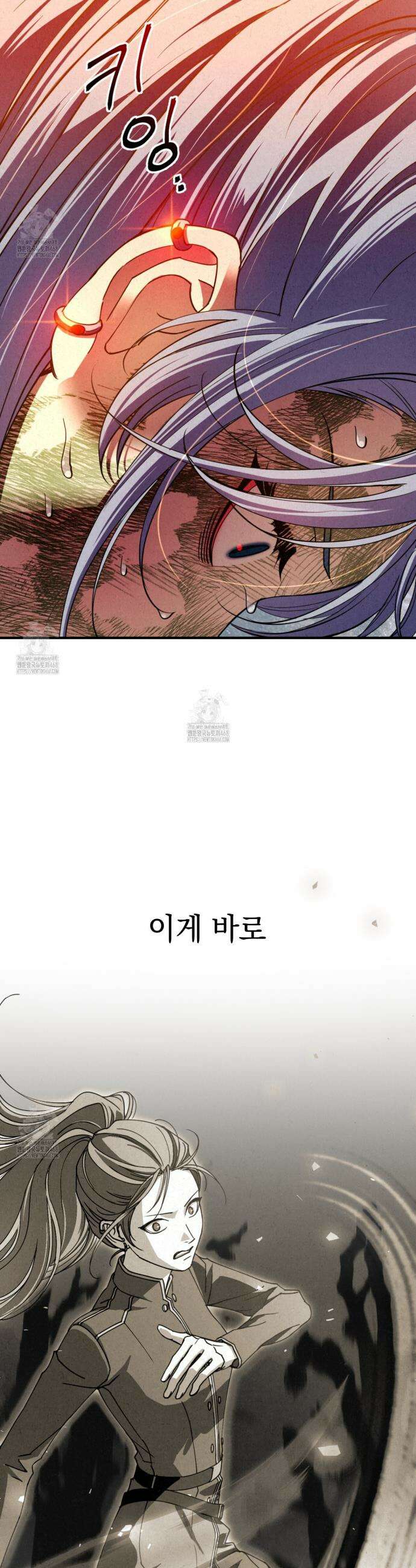 눈부신 숨 19화 7