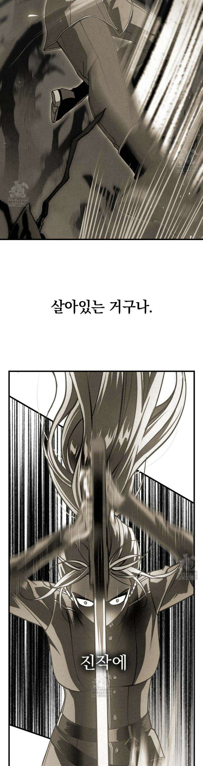 눈부신 숨 19화 8