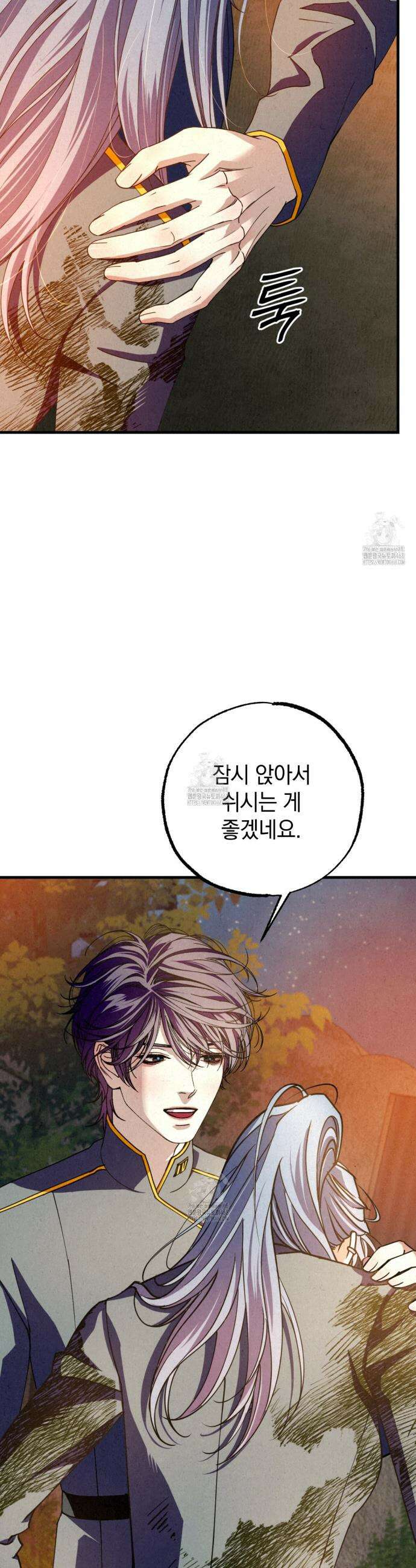 눈부신 숨 19화 10