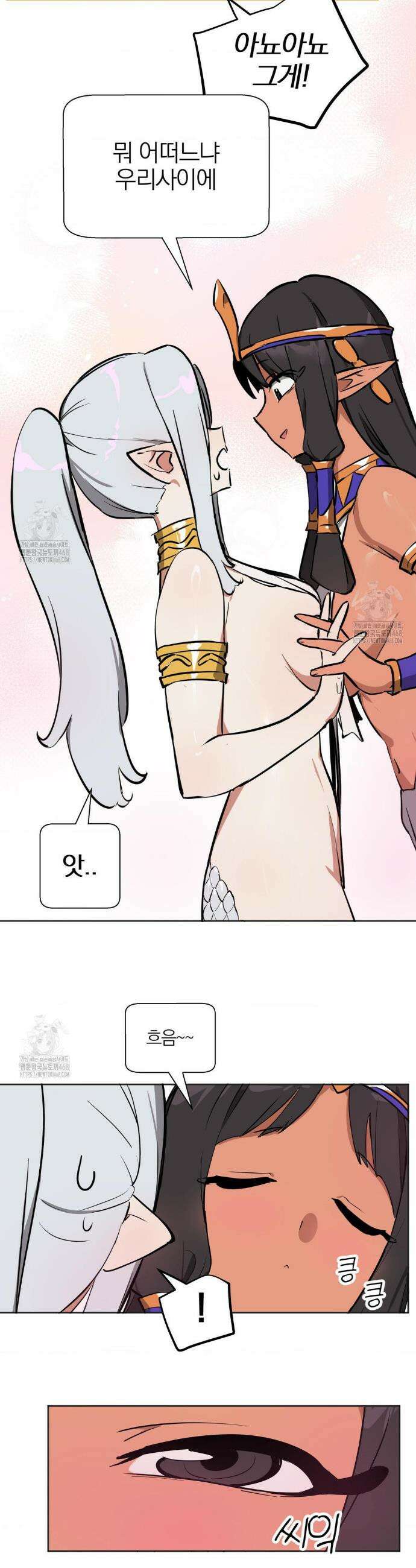 남자가 없는 이세계 83화 7