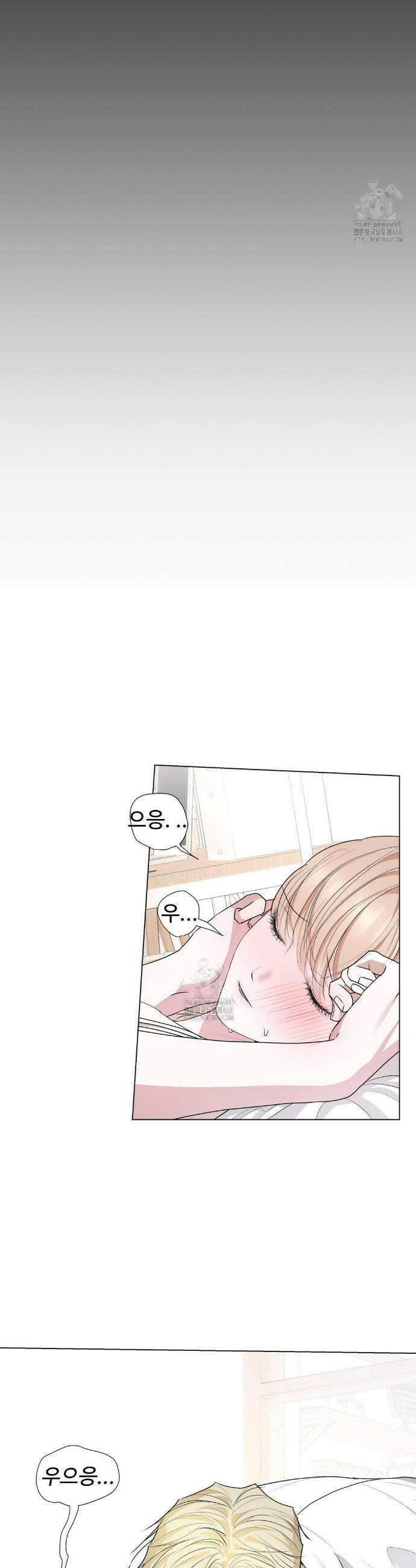 반려로봇이 말을 안 들어! 23화 15