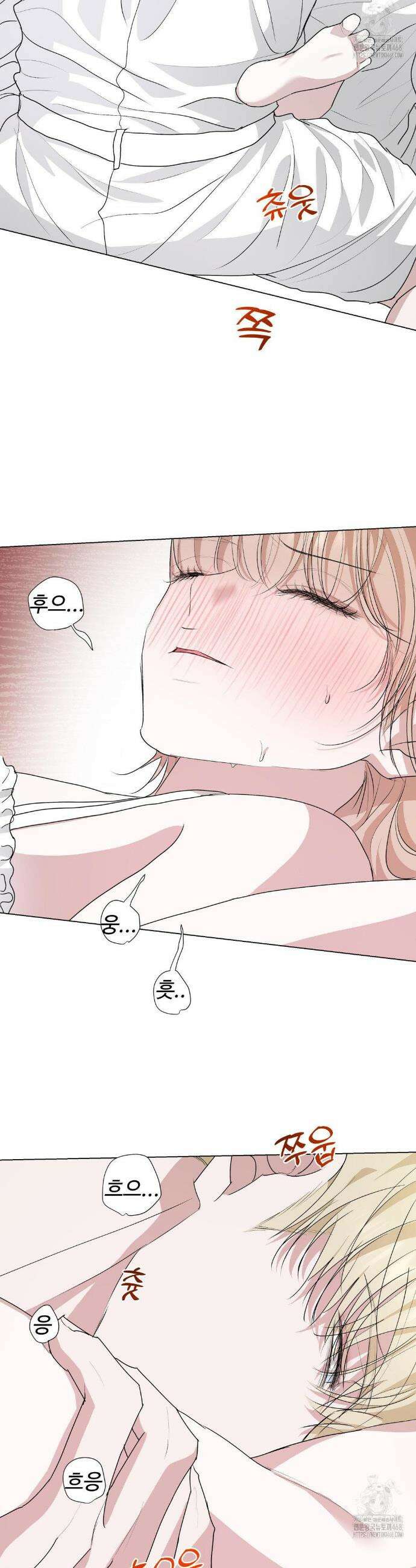 반려로봇이 말을 안 들어! 23화 18