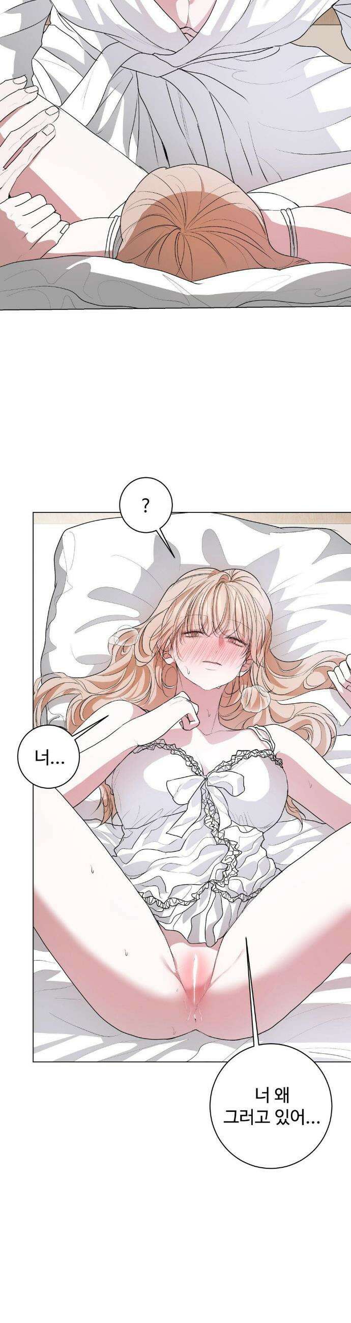 반려로봇이 말을 안 들어! 23화 21