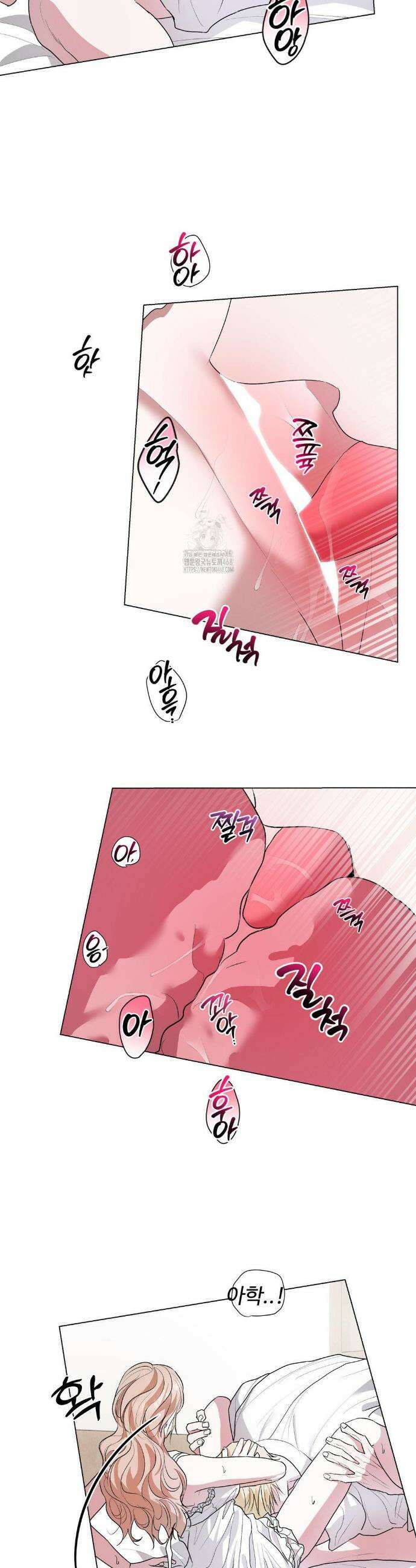 반려로봇이 말을 안 들어! 23화 28