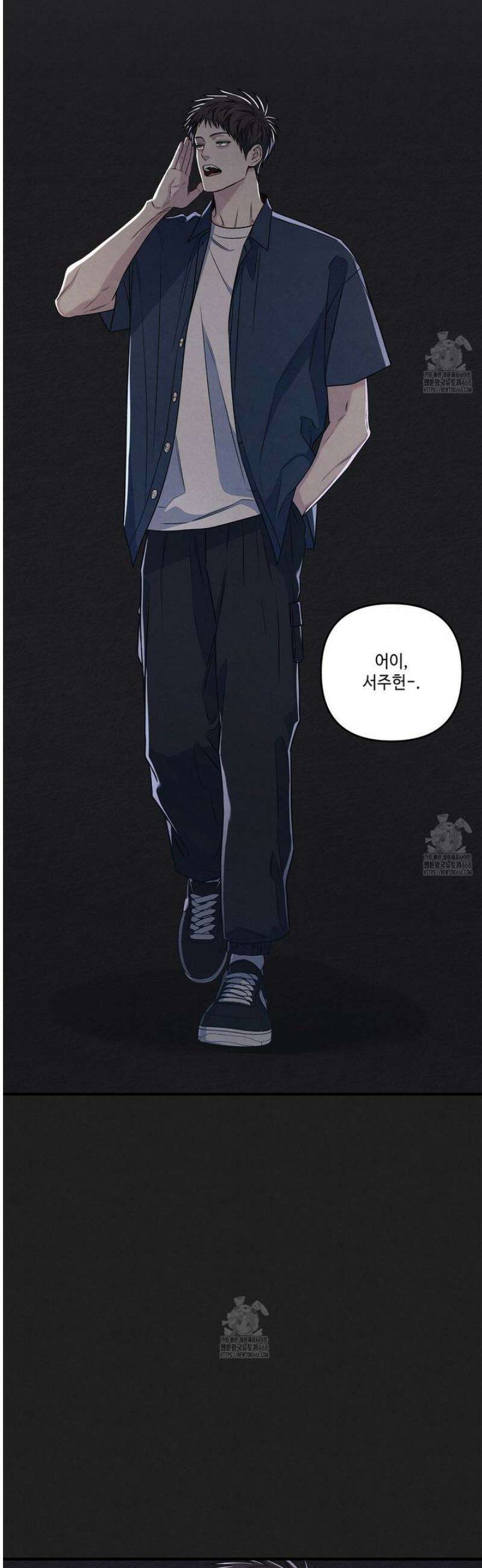 공과 사는 구분해! 72화 2
