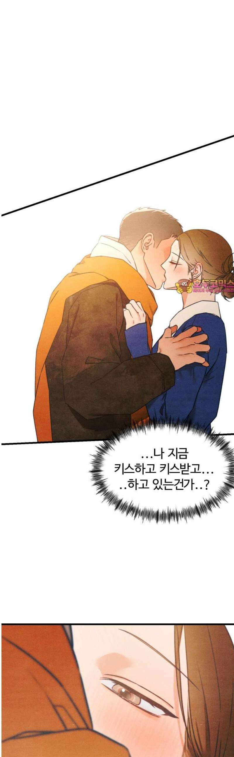 그 머리 긴 선배, 이름이 뭐더라? 64화． 드디어 중간고사 끝．．． 1