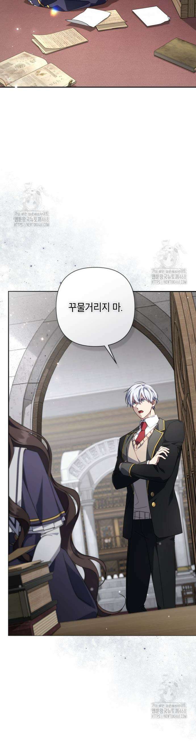 BJ악역영애 43화 6