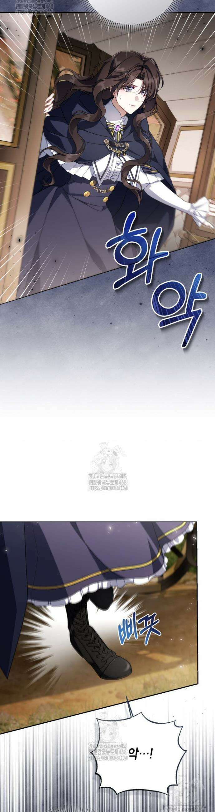 BJ악역영애 43화 13