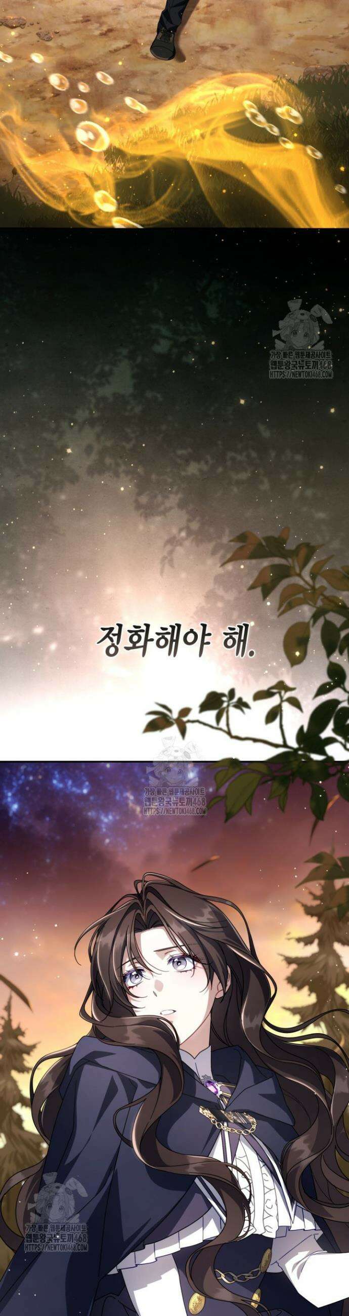 BJ악역영애 43화 26