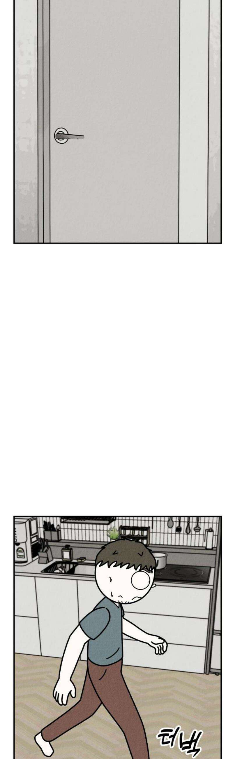 라이브의 짐승들 23화 5