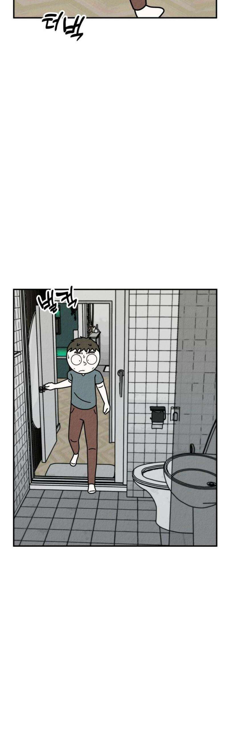 라이브의 짐승들 23화 6