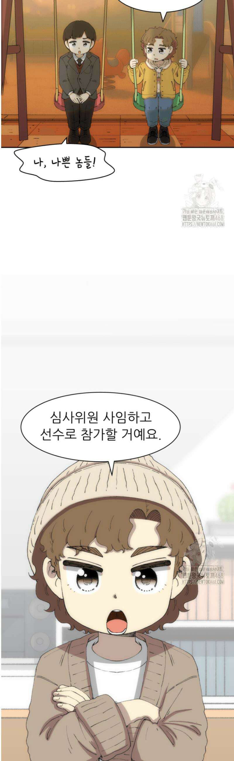 다시 태어난 베토벤 75화 12
