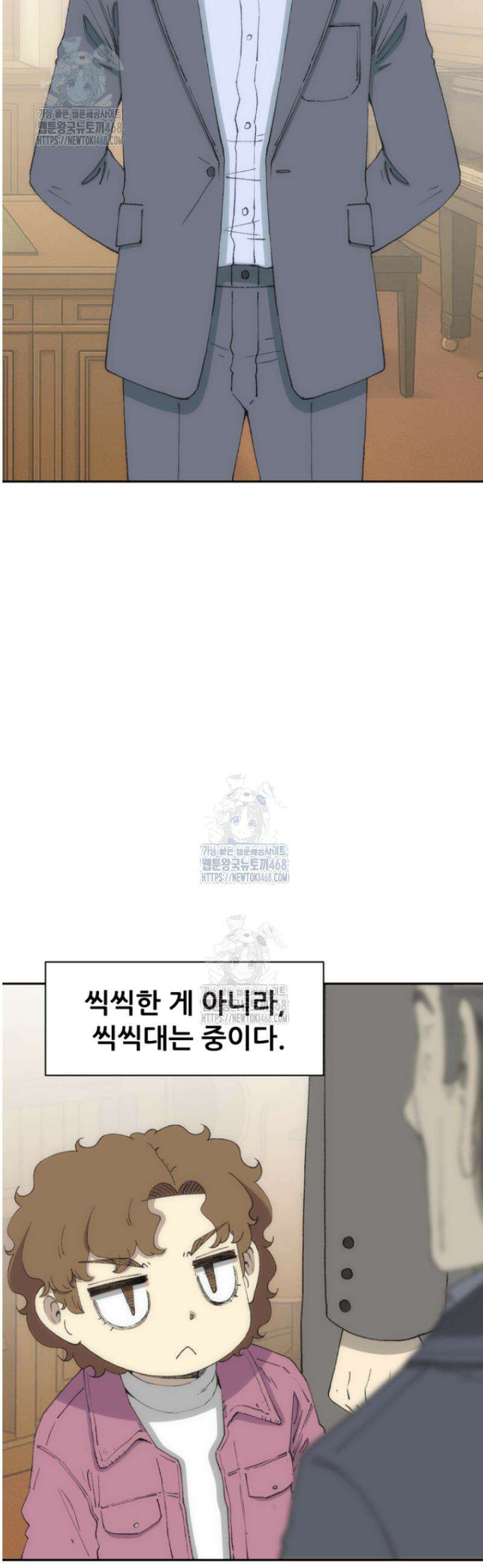 다시 태어난 베토벤 75화 39