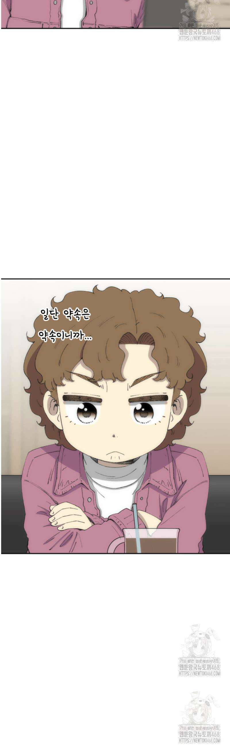 다시 태어난 베토벤 75화 49
