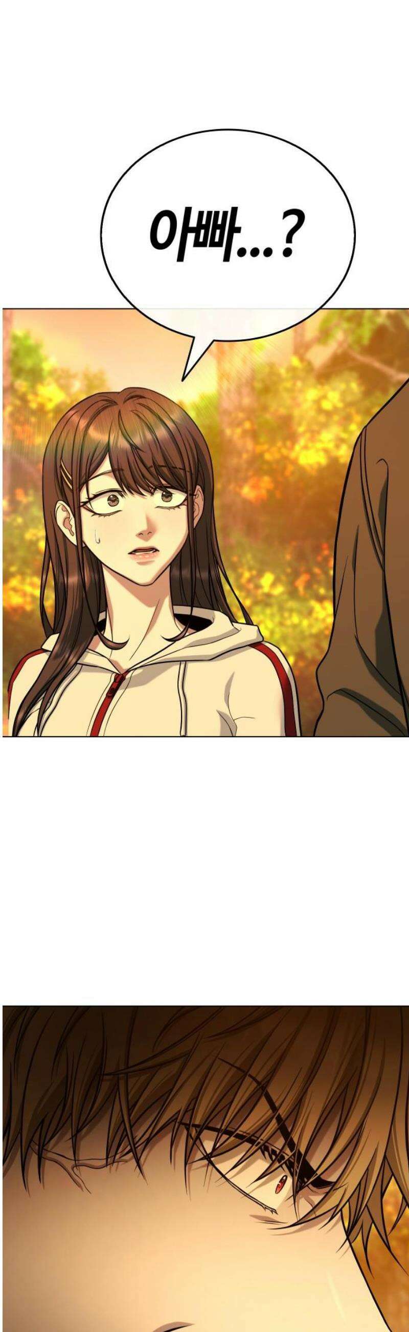 좀비파파 14화 : 대전 원정대 (2) 36