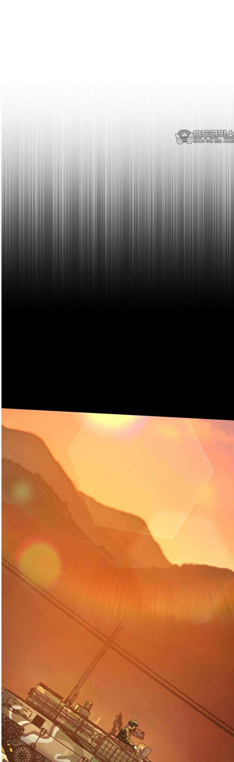 좀비파파 14화 : 대전 원정대 (2) 54