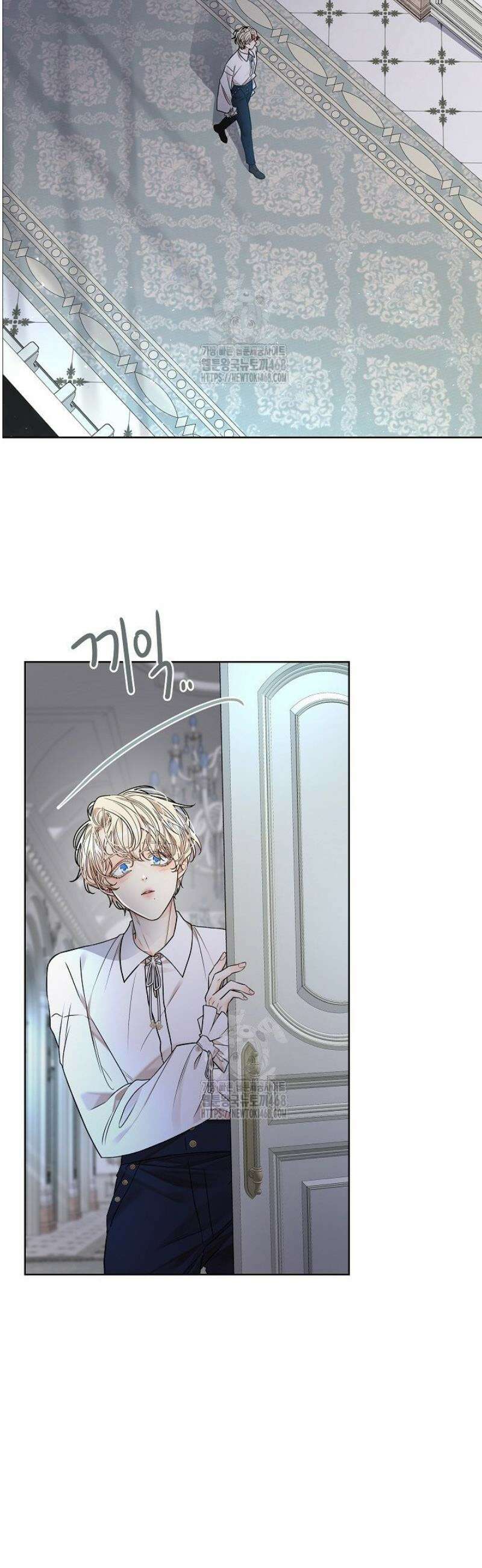 뱀 굴 [봄툰] 10화 14