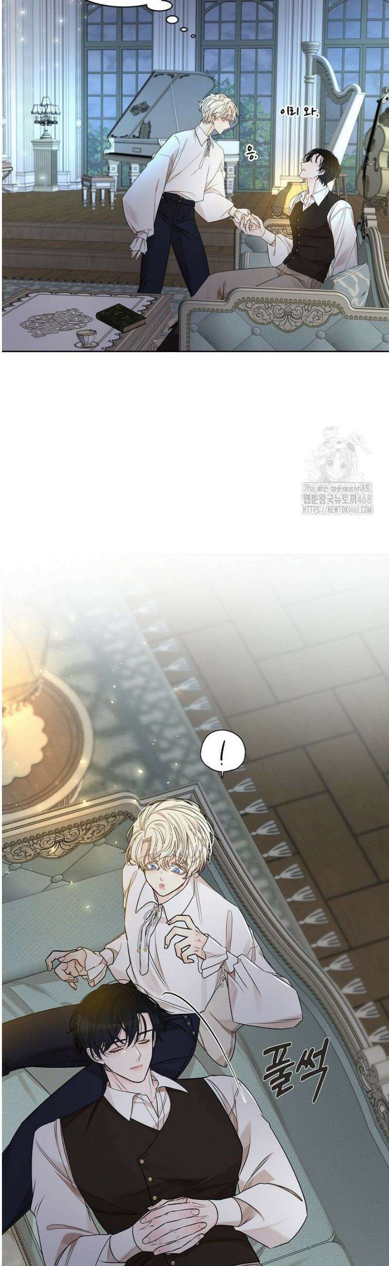 뱀 굴 [봄툰] 10화 19