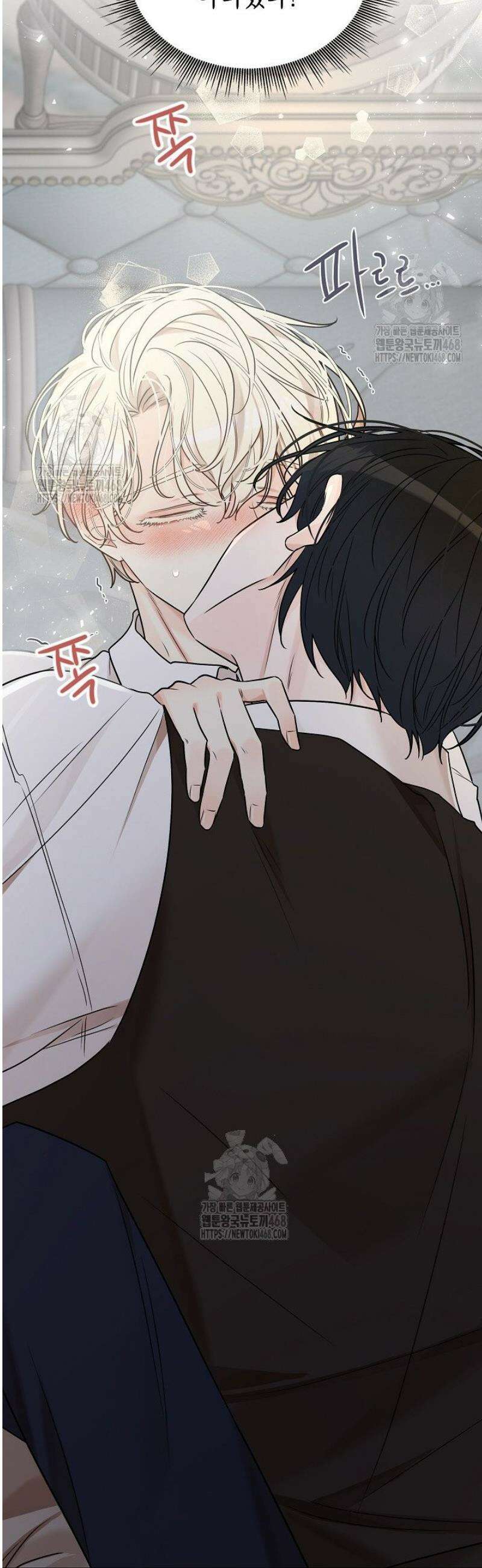 뱀 굴 [봄툰] 10화 28