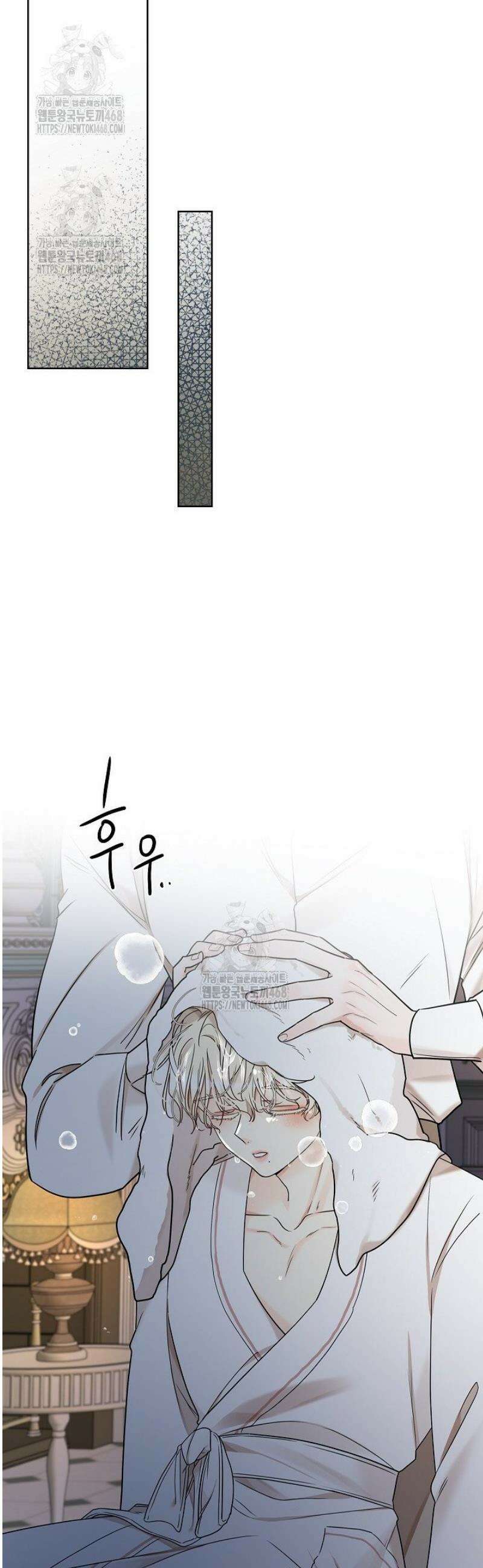 뱀 굴 [봄툰] 10화 38