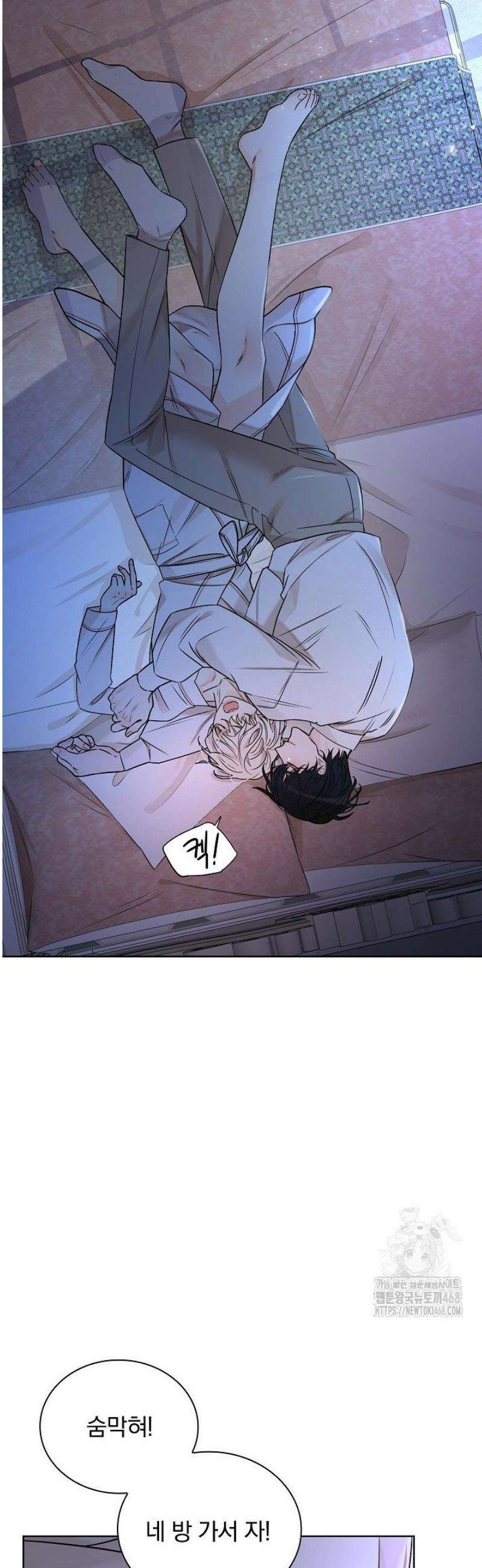 뱀 굴 [봄툰] 10화 41
