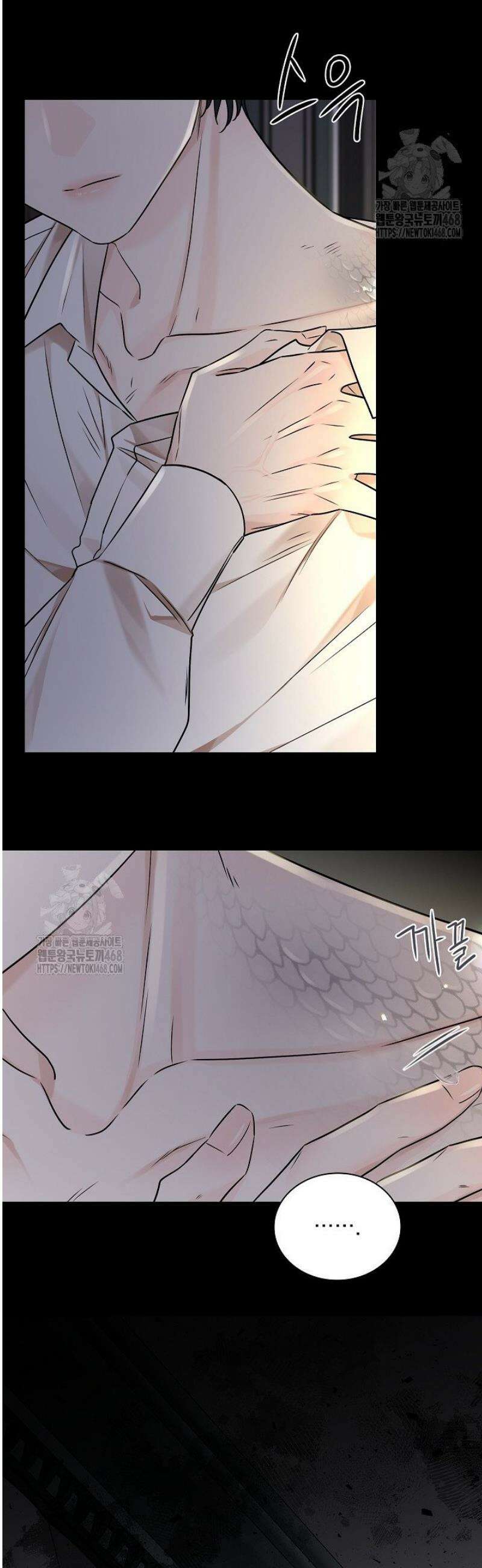 뱀 굴 [봄툰] 10화 46