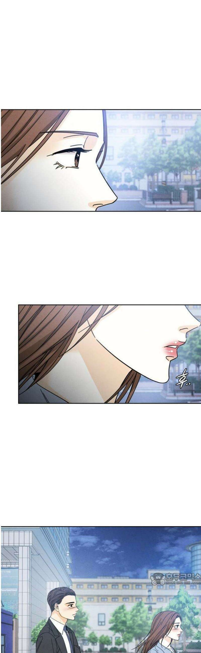 불순한 너에게 1화 33