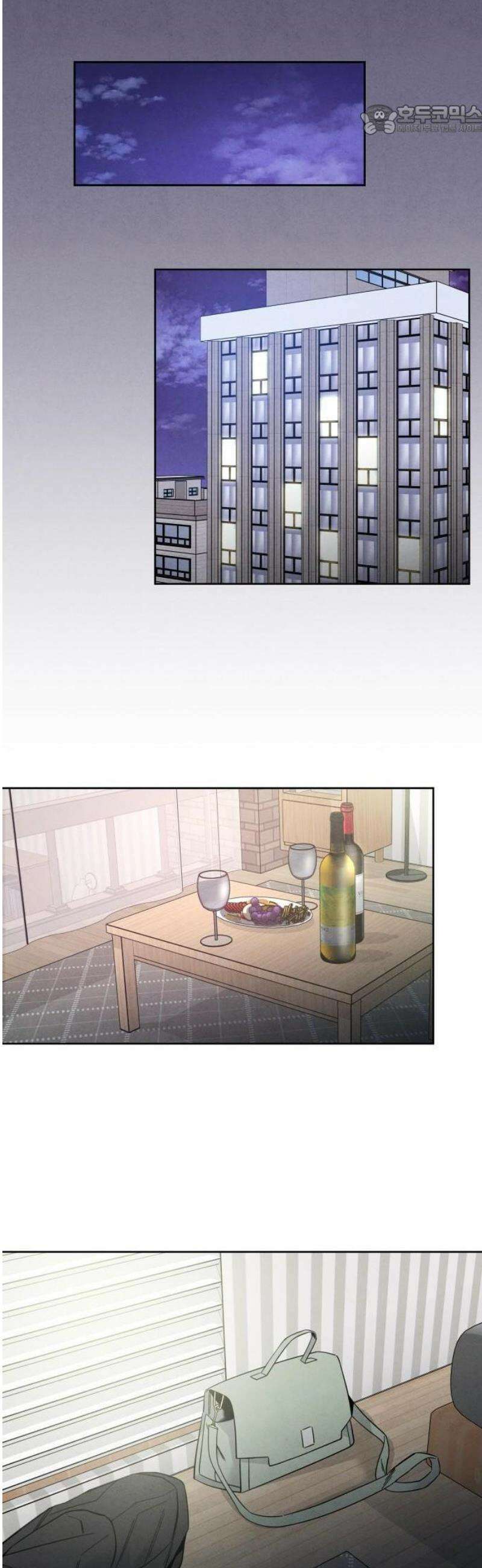 불순한 너에게 1화 35