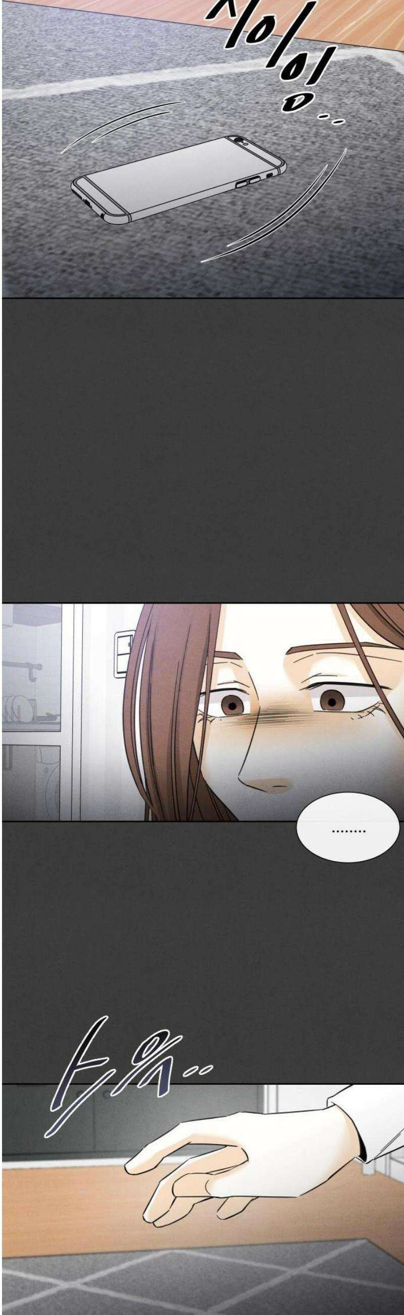 불순한 너에게 1화 59
