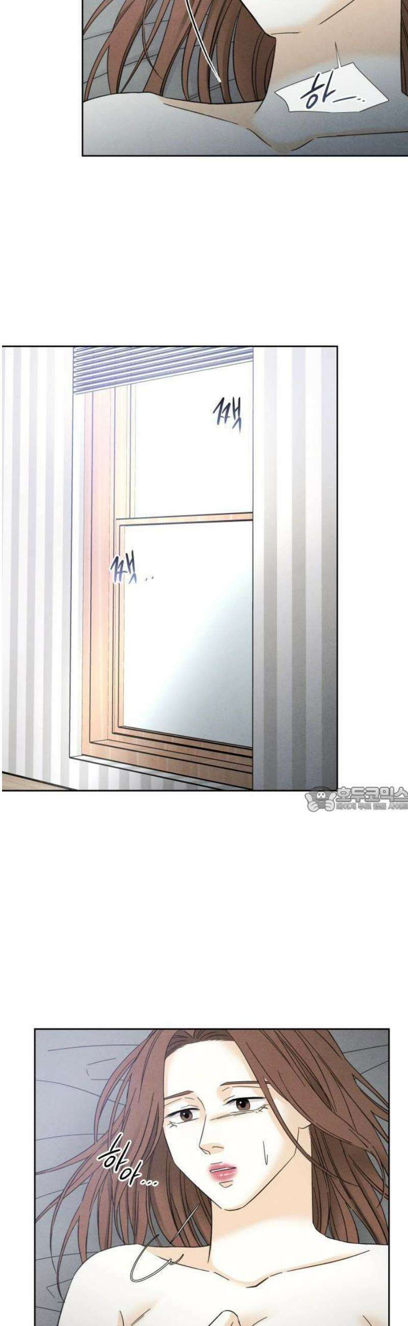 불순한 너에게 1화 63