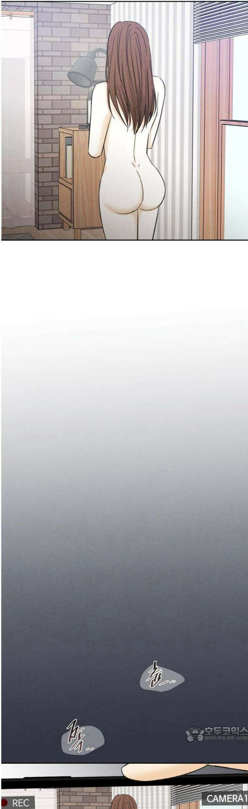 불순한 너에게 1화 71