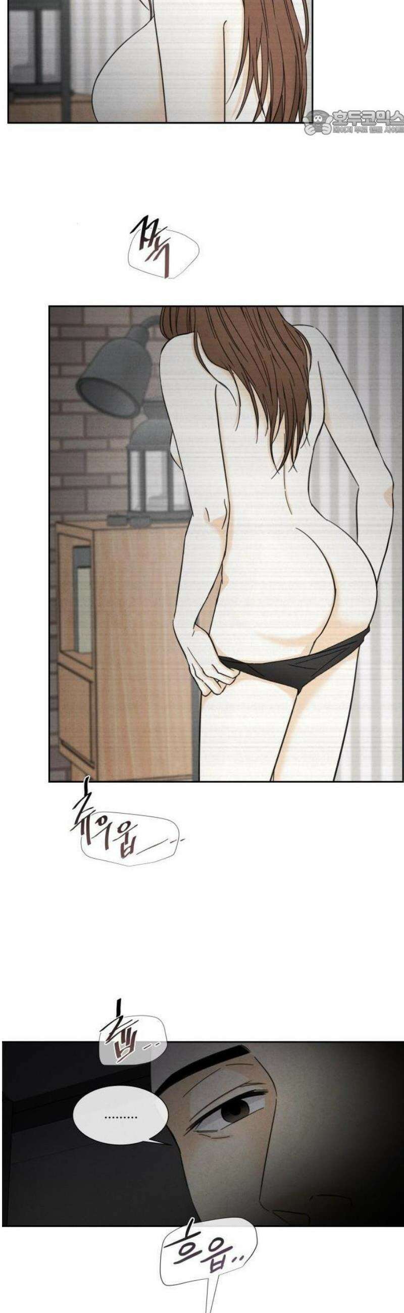 불순한 너에게 1화 73