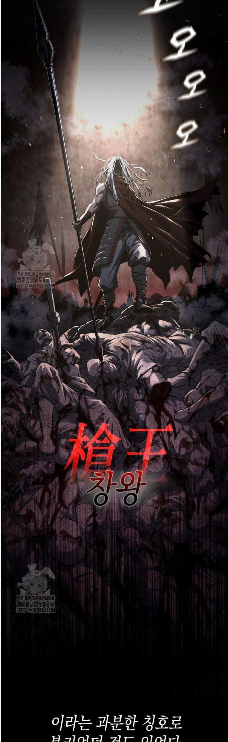 창귀무쌍 1화 5