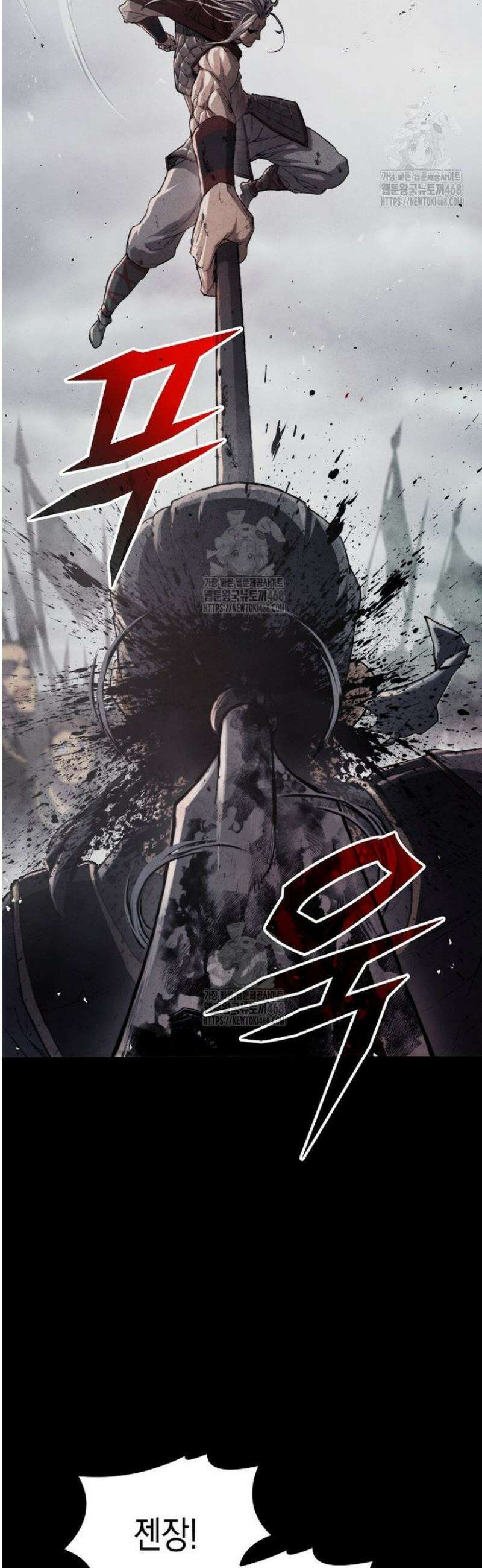 창귀무쌍 1화 14