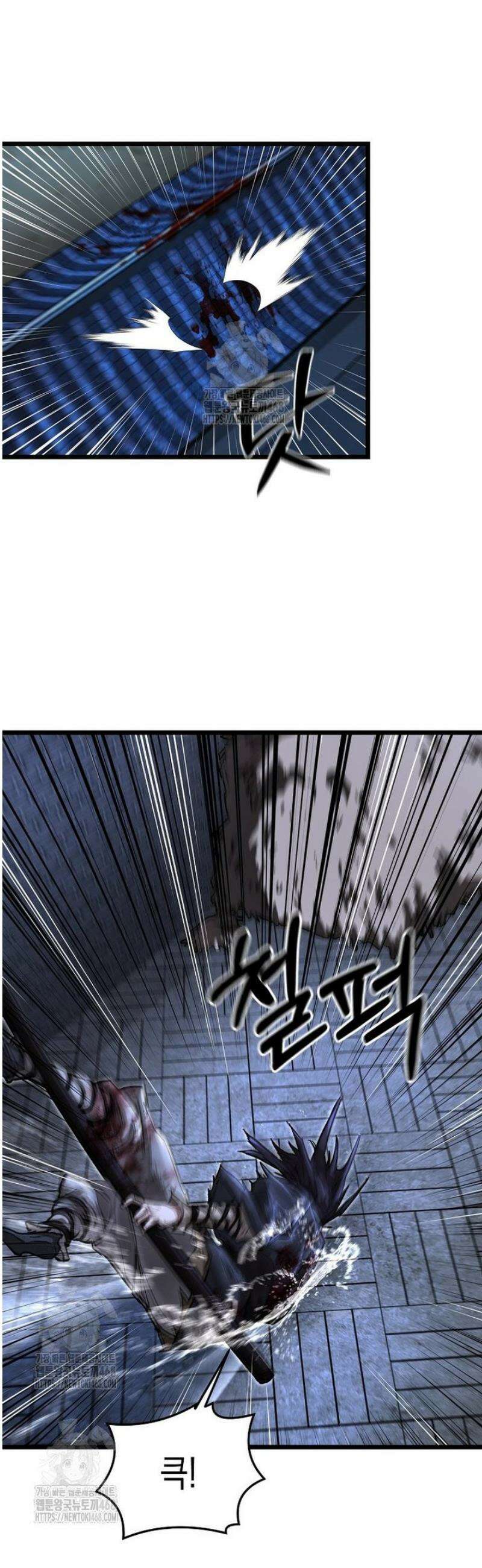 창귀무쌍 17화 8