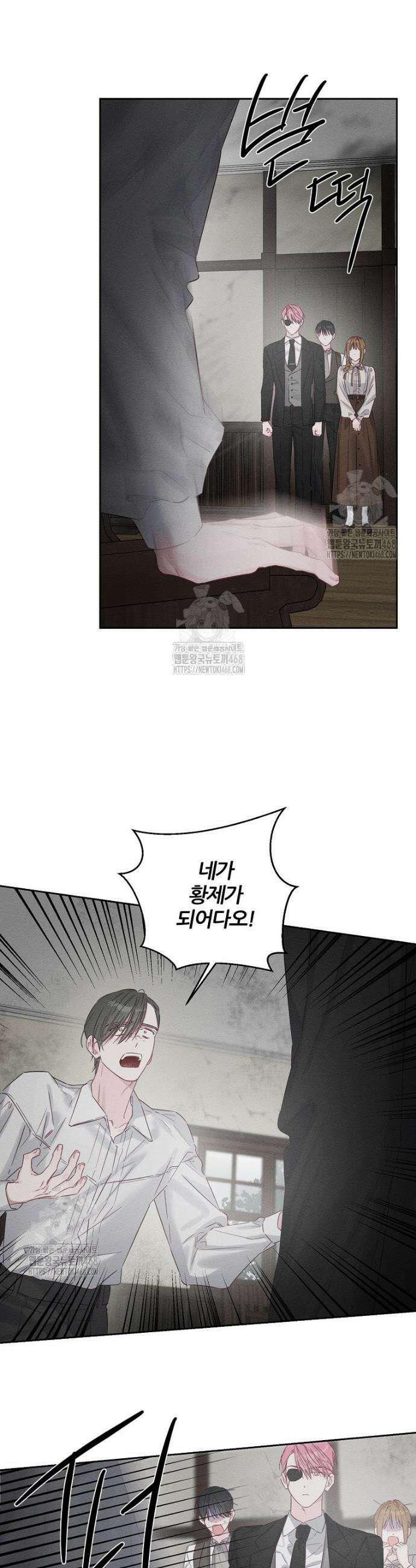 우선 남동생부터 숨기자 99화 21
