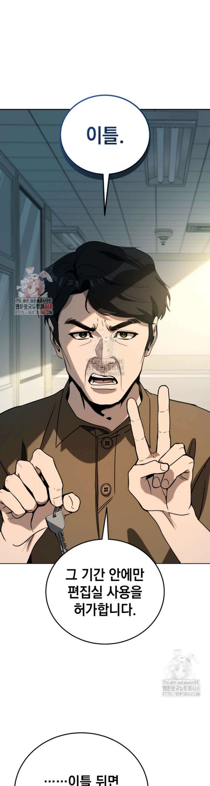 천의 얼굴 43화 1